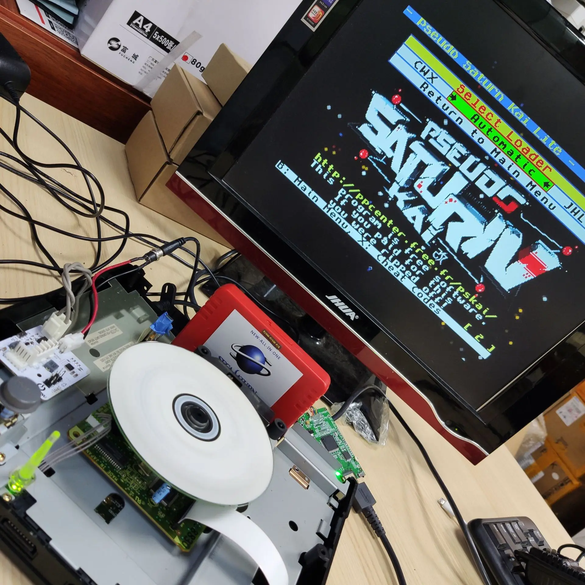 V2.1 SaturnPSU-voeding 12V voo - Retro Gaming Box recensie en prijs