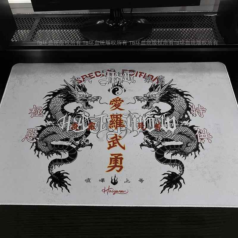 Retro Dragon Talisman Muismat  - Retro Gaming Desk recensie en prijs