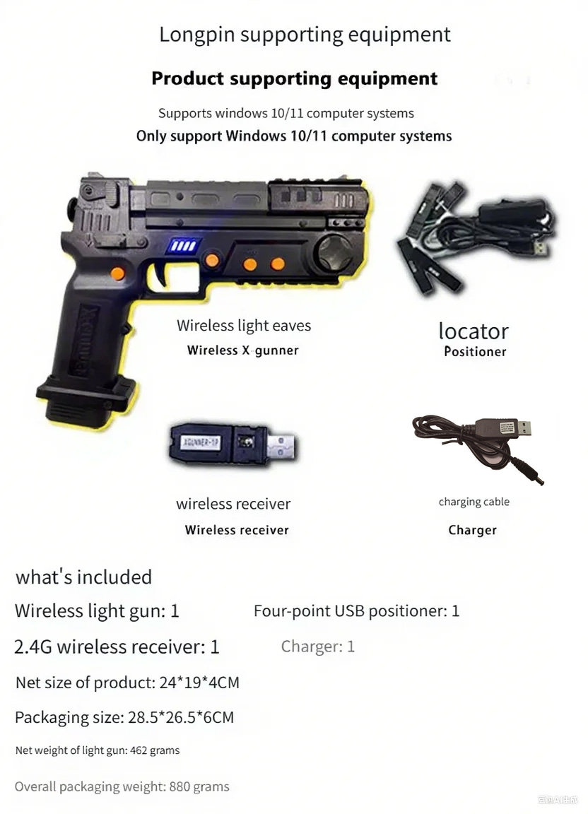 XGUNNER Draadloos gaminglichtp - Retro Gaming Console Gun recensie en prijs