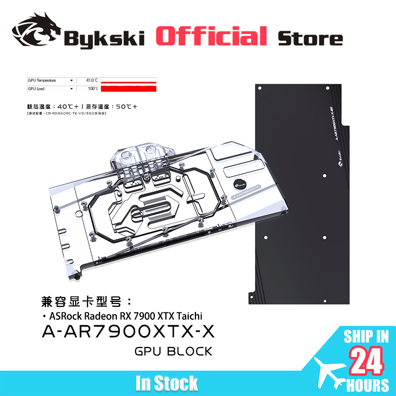Bykski A-AR7900XTX-X GPU-water - Amd Vga Rx 7900 Xtx recensie en prijs